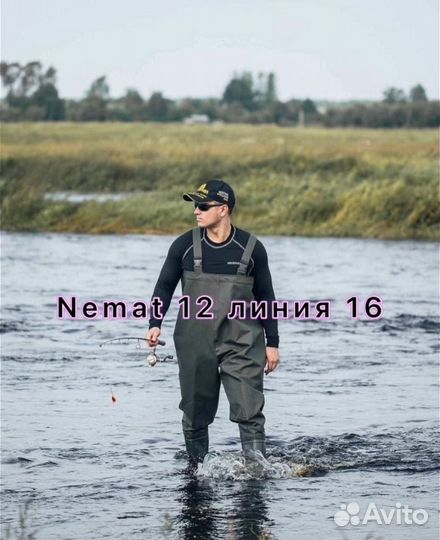 Комбинизоный рыболовные