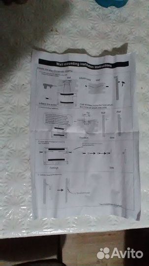 Кронштейн для телевизора