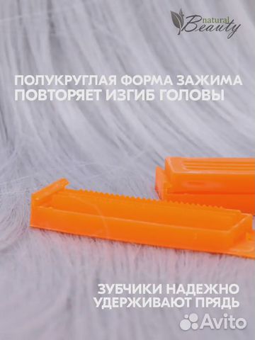 Зажимы для прикорневого объёма волос