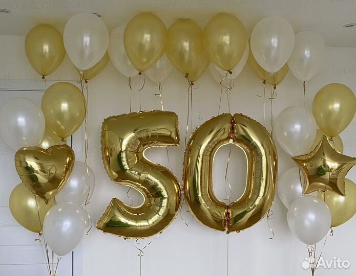 Воздушные шары