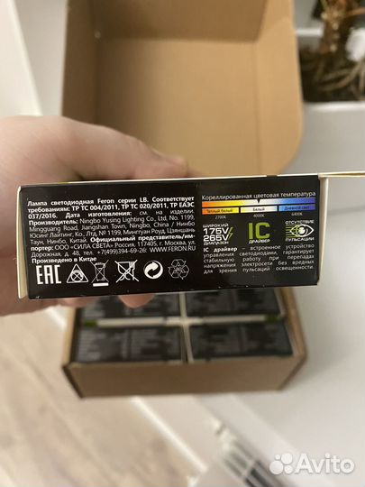 Лампа светодиодная feron GX53, LED, 7W, 4000K