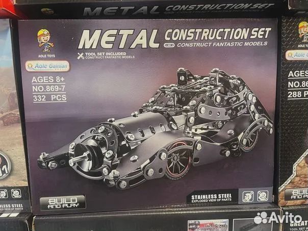 Конструктор Lego металлический для мальчиков