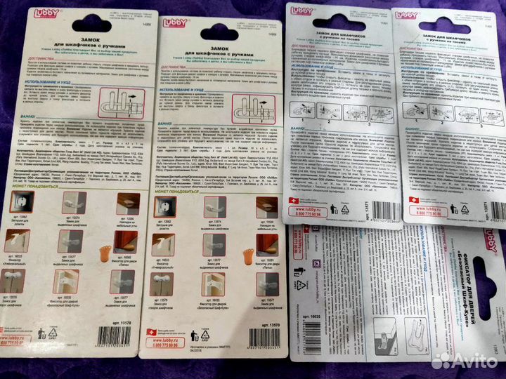 Фиксаторы для дверей