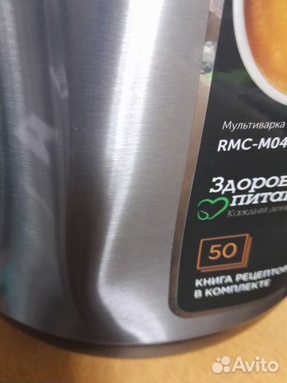 Мультиварка Redmond compact series RMC-M04