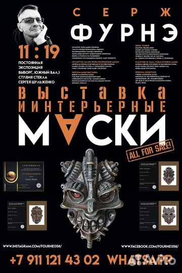 Дизайнер полиграфии