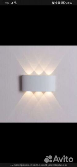 Настенный дизайнерский светодиодный светильник