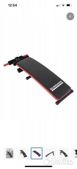 Скамья спортивная для пресса