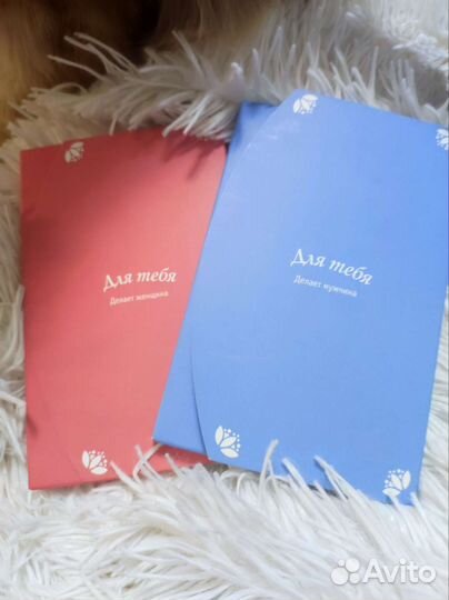 Игра для пары 