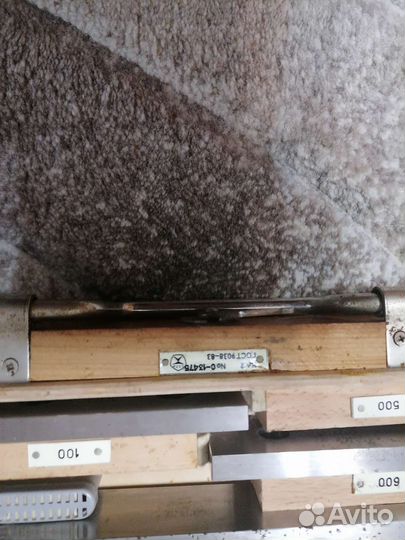 Концевые меры длины