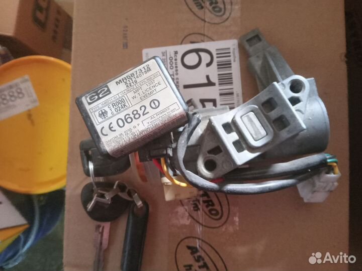 Замок зажигания