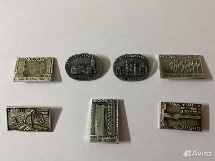 Значки времён СССР