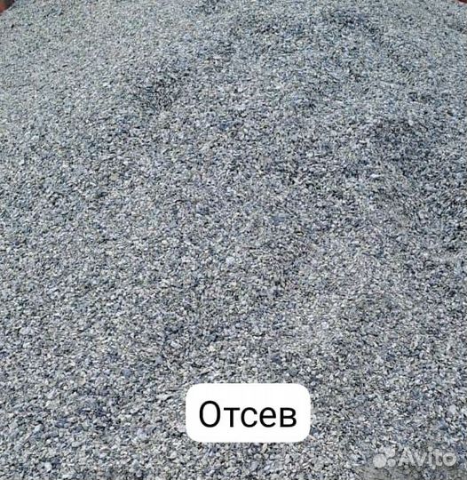 Щебень 5-20, 20-40, 40-70, отсев, пщс, скала