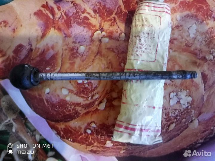 Рычажок колонки Обогреватель