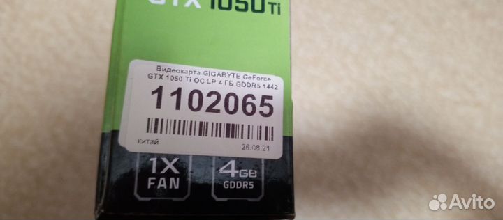 Видеокарта gigabyte GeForce gtx 1050 ti oc lp 4gb