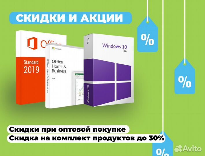 Windows 7 конверт DVD OEI