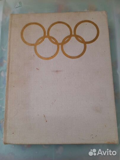 Книга олимпиада 1972 г