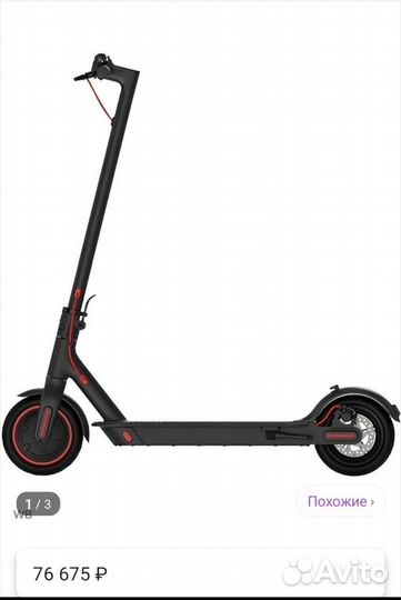 Самокат взрослый электрический