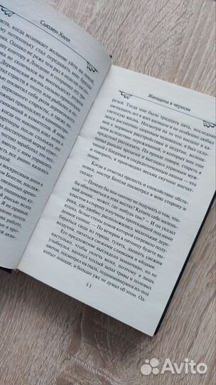 Книга 