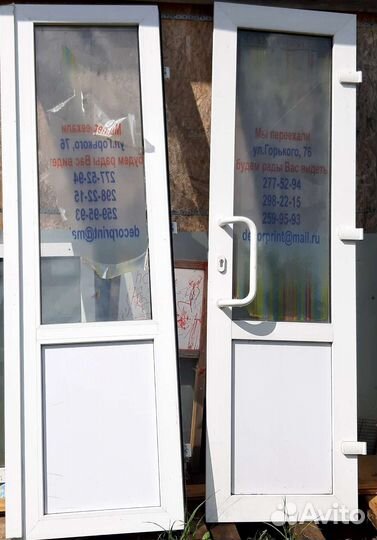 Двери пластиковые бу