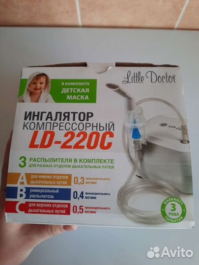 Ингалятор компрессорный little doctor