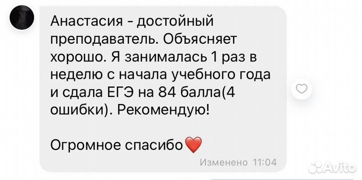 Репетитор по географии огэ и егэ