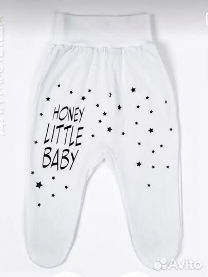 Комплект ползунков 62 размера