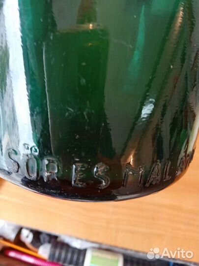 Бутылка стеклянная 1959 года Венгрия