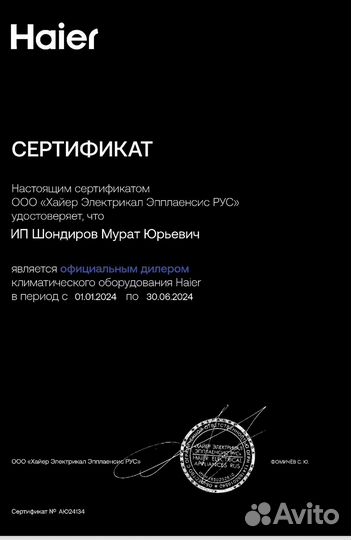 Обслуживание кондиционеров заправка ремонт