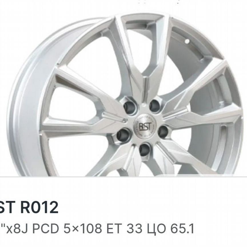 Литые диски RST R012 8×R20 5×108