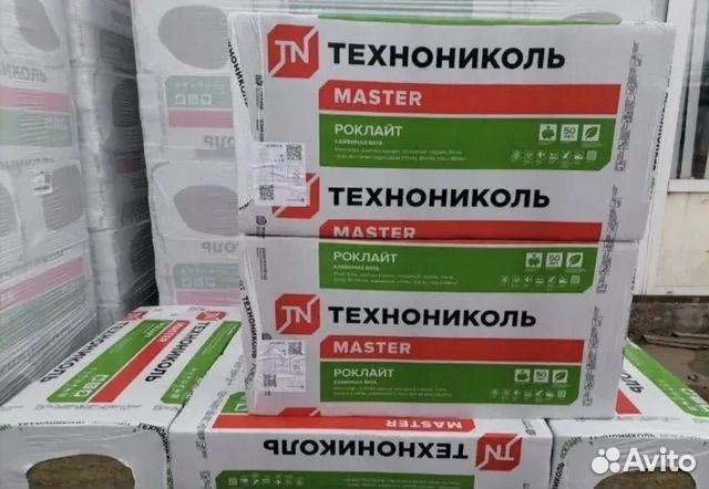 Технониколь Роклайт 50мм 100 мм Утеплитель вата