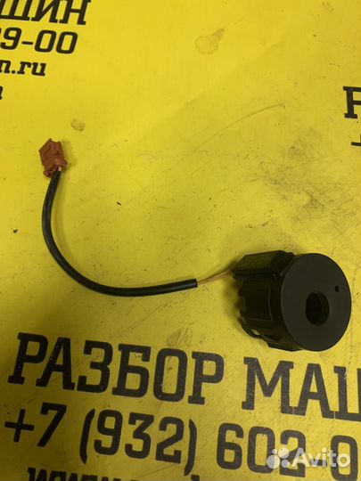 Иммобилайзер Peugeot 308