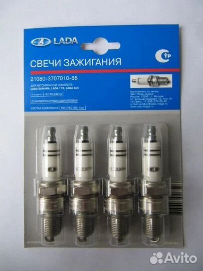 Свечи ау 17 дврм 2112 (16 клап.) LADA (4 шт.)