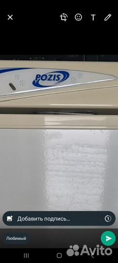 Холодильник бу