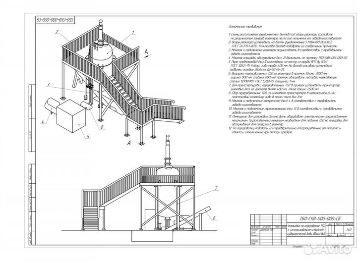 Проектирование, создание чертежей и 3D-моделей
