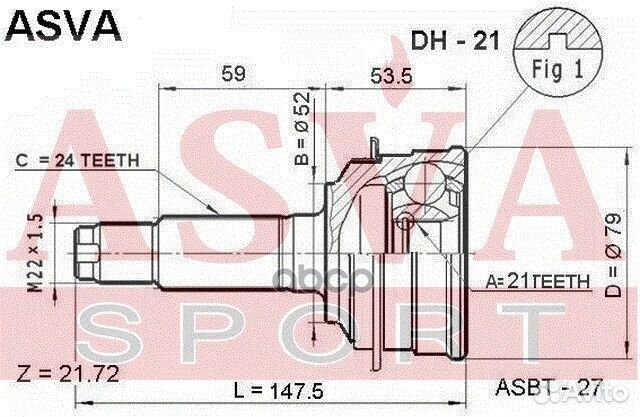 Шрус внешний DH-21 DH21 asva