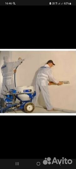 Миханизированная шпатлёвка