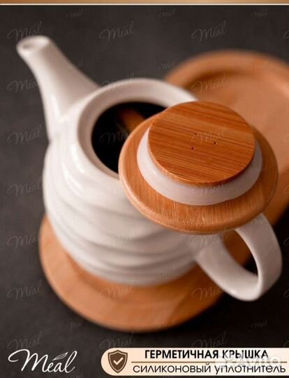 Набор чайник и сахарница