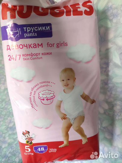 Подгузники трусики huggies 5 для девочки