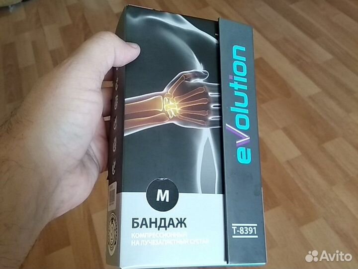 Бандаж на лучезапястныйсустав