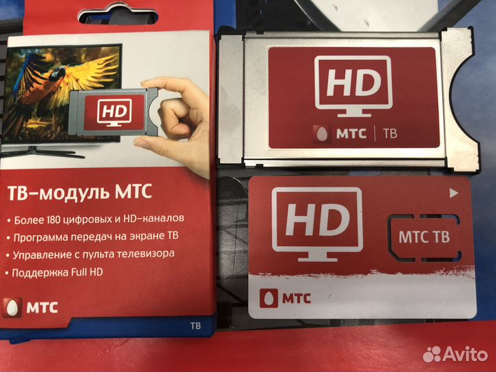 Модуль цифровой Спутниковый МТС тв CI+ UHD 