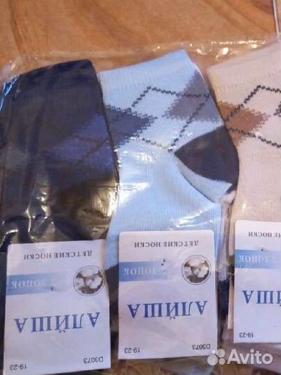 Носки детские