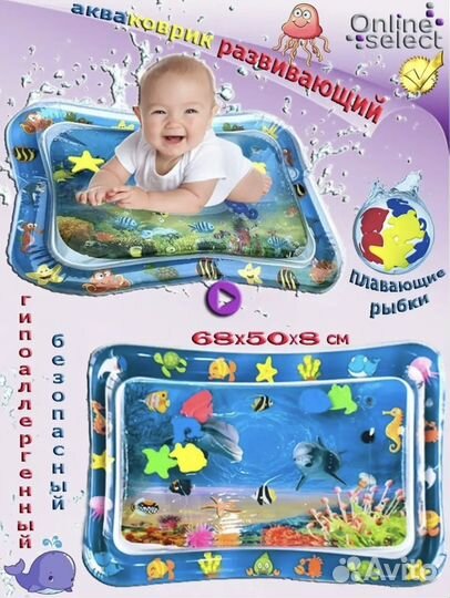 Развивающий коврик от 3 мес