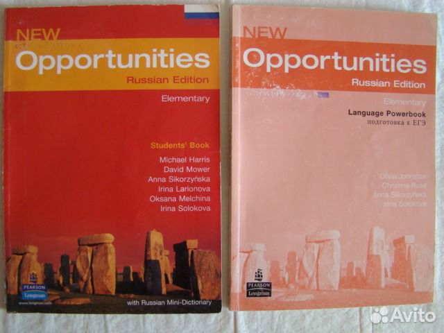 Учебник по Английскому языку (2-я часть)