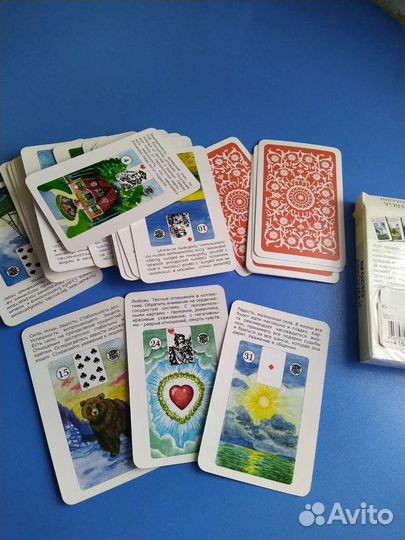 Карты гадальные
