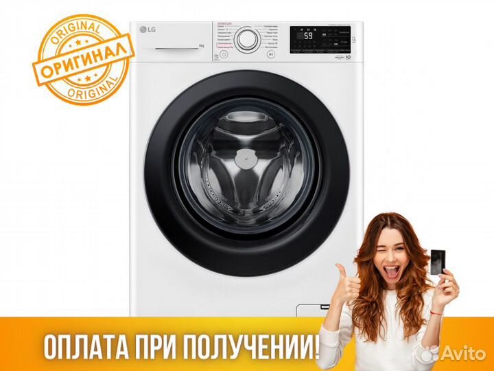 Стиральная машина LG