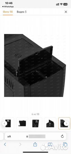 Кофе машина polaris pacm 2045AC