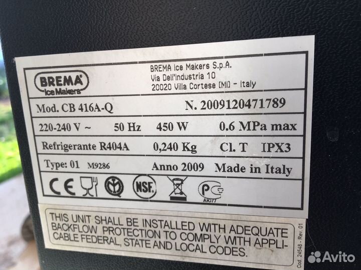 Ледогенератор Brema CB416A-Q