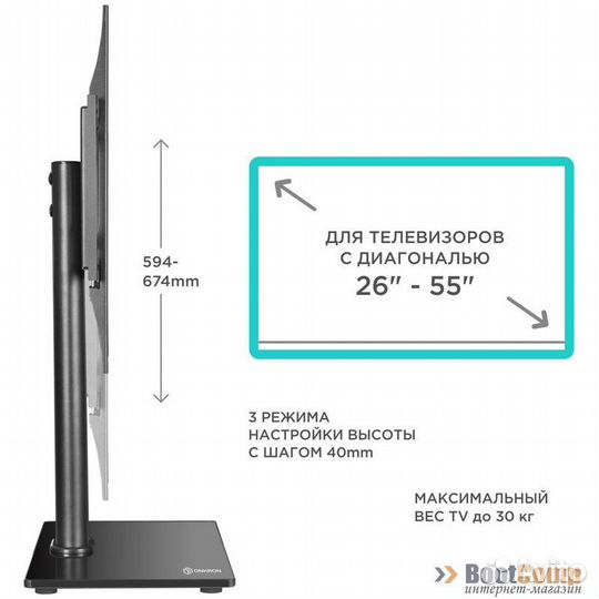Кронштейн для телевизора Onkron PT1 черный 26”-55”