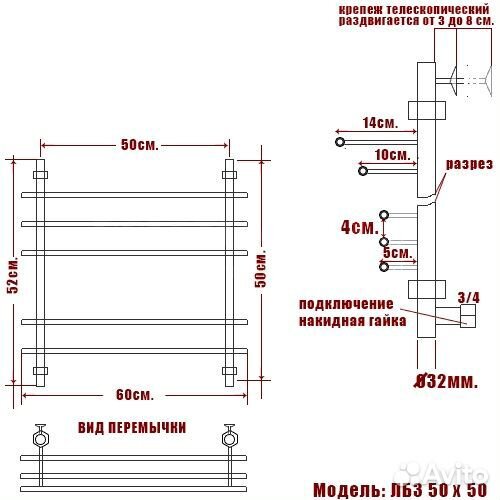 Полотенцесушитель водяной Ника Bamboo лб3 50/50 бр