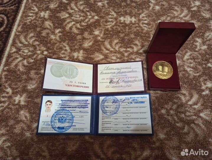 Подготовка к ОГЭ